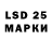 Марки 25I-NBOMe 1500мкг Ice sky