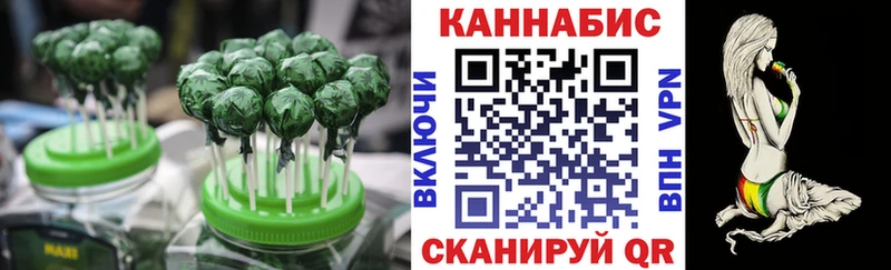 Canna-Cookies марихуана  Купить закладки  Комсомольск 