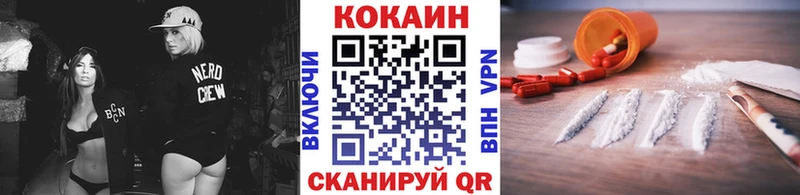 Купить где  Комсомольск  COCAIN Перу 