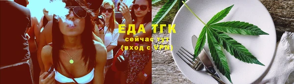 стафф Семилуки