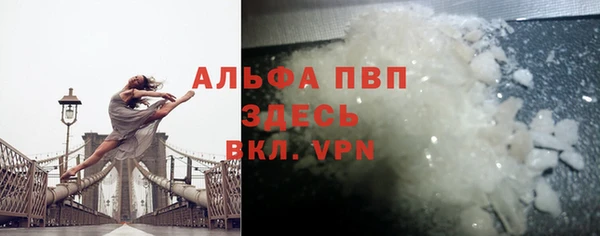 стафф Семилуки