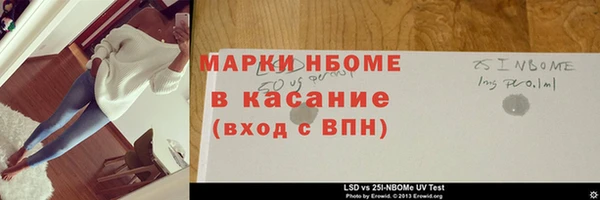 стафф Семилуки