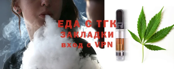 стафф Семилуки