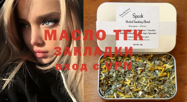 стафф Семилуки