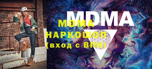 стафф Семилуки