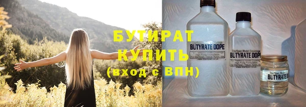 стафф Семилуки