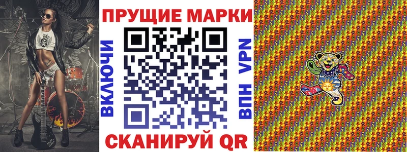 Марки NBOMe 1500мкг Купить закладки Комсомольск