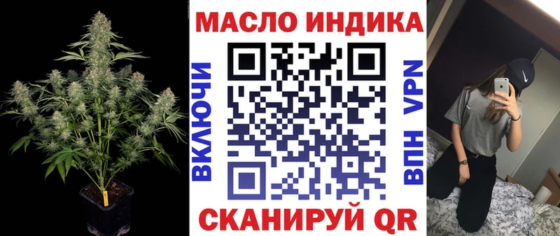 Дистиллят ТГК жижа  Купить где  Комсомольск 