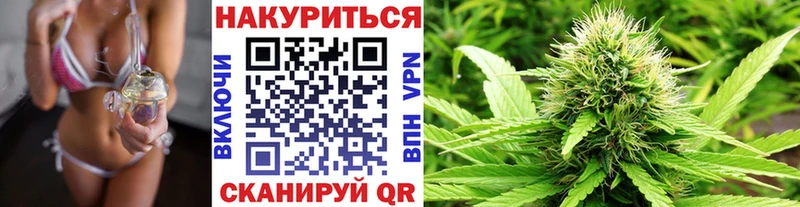 Канабис Amnesia Комсомольск